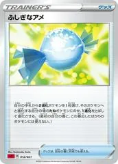 Rare Candy #12