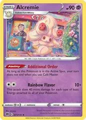 Alcremie #71