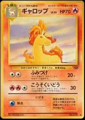 Rapidash #78