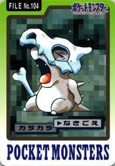 Cubone #104