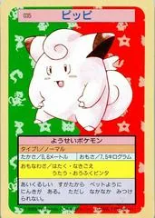 Clefairy [Green Back] #35