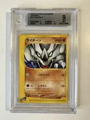 Rhyhorn [1st Edition] #53