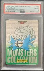 Omastar #139