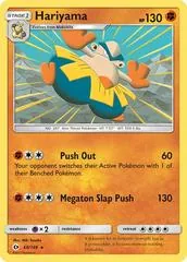 Hariyama #68