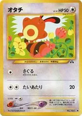 Sentret #161