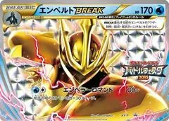 Empoleon Break #XY-P