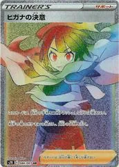 Zinnia's Resolve #86