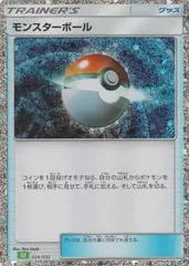 Poke Ball #24