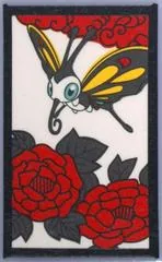 Beautifly (June)