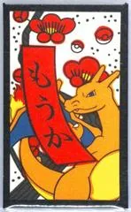 Charizard (February)