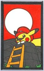 Mario Pikachu (August)