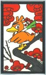 Farfetch'D (February)