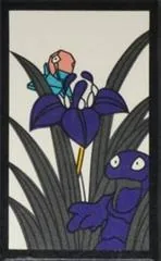 Grimer, Porygon (May)