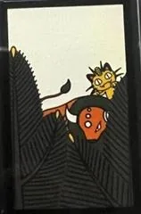 Meowth, Tauros (January)