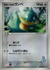 Munchlax #25/PCG-P