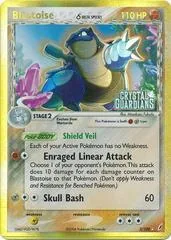 Blastoise [Reverse Holo] #2