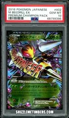 M Beedrill EX #2
