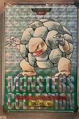 Golem #76