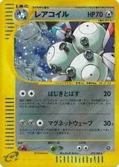 Magneton #72