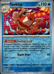 Seaking [Reverse] #21