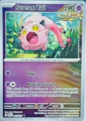 Scream Tail [Reverse] #42