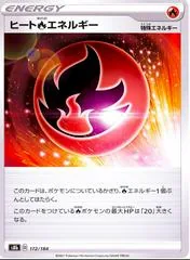 Heat Fire Energy [Reverse Holo] #172