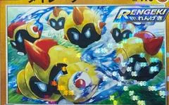 Falinks [Reverse Holo] #89