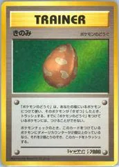 Fruit Of Healing [Trainer-Champion Road 2000]