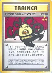 Dance! Neo Imakuni? [CD Promo]