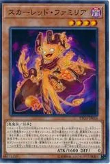 Red Familiar ETCO-JP016