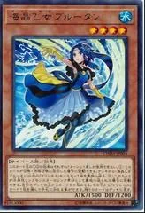 Marincess Blue Tang CHIM-JP004