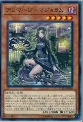 Aromage Marjoram CHIM-JP018