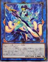 Marincess Wonder Heart CHIM-JP041