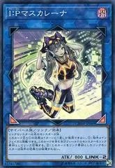 I:P Masquerena CHIM-JP049