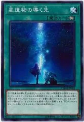 The World Legacy CHIM-JP061