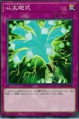 Jelly Cannon CHIM-JP078