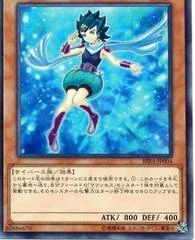 Marincess Sea Star RIRA-JP004