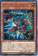 Dinowrestler Martial Ankylo RIRA-JP006