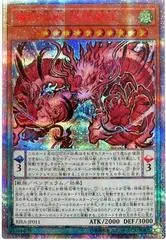 Mayosenju Hitot [20th Secret Rare] RIRA-JP011