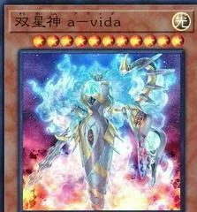 Avida, Rebuilder of Worlds RIRA-JP027