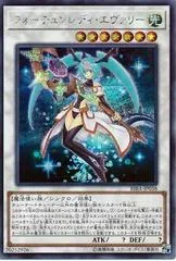 Fortune Lady Every [Secret Rare] RIRA-JP038
