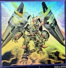 Borreload eXcharge Dragon [Holographic Rare] RIRA-JP039