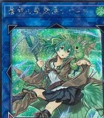 Wynn the Wind Charmer, Verdant [Secret Rare] RIRA-JP046