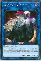 Baba Barber RIRA-JP050