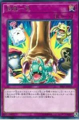 The Return to the Normal RIRA-JP075
