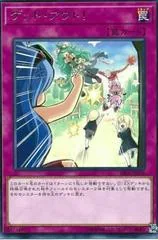 Get Out! RIRA-JP076