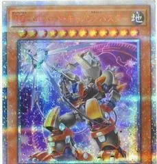 T.G. Halberd Cannon/Assault Mode [20th Secret Rare] DANE-JP012
