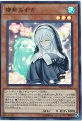 Ghost Sister & Spooky Dogwood DANE-JP025