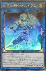 Mekk-Knight Crusadia Avramax DANE-JP047