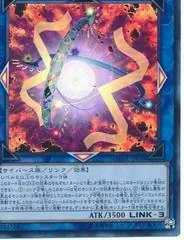 World Gears of Theurlogical Demiurgy DANE-JP048